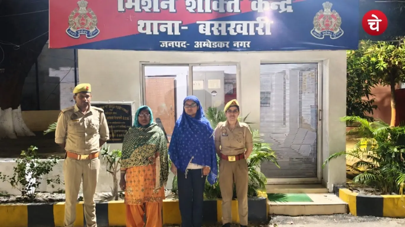 Ambedkarnagar police reunited a missing young woman with her mother